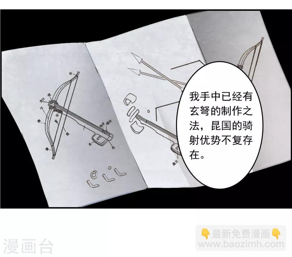 第130话 重逢5