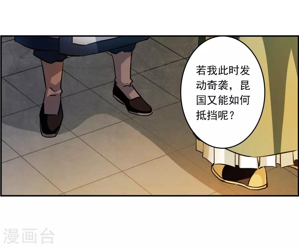 第130话 重逢5