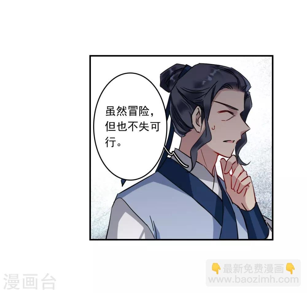 第130话 重逢5