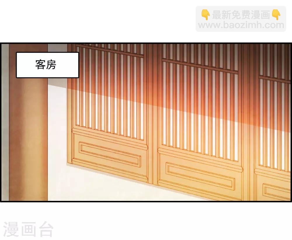 第131话 相依为命1
