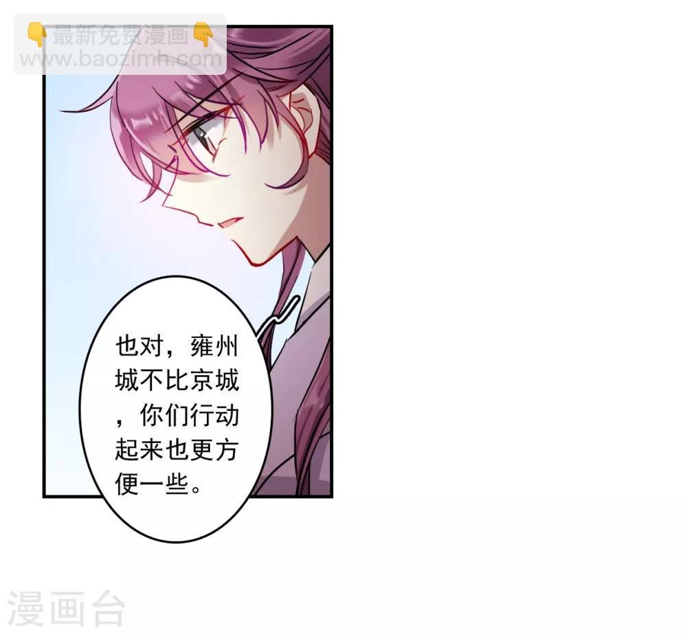 第131话 相依为命1