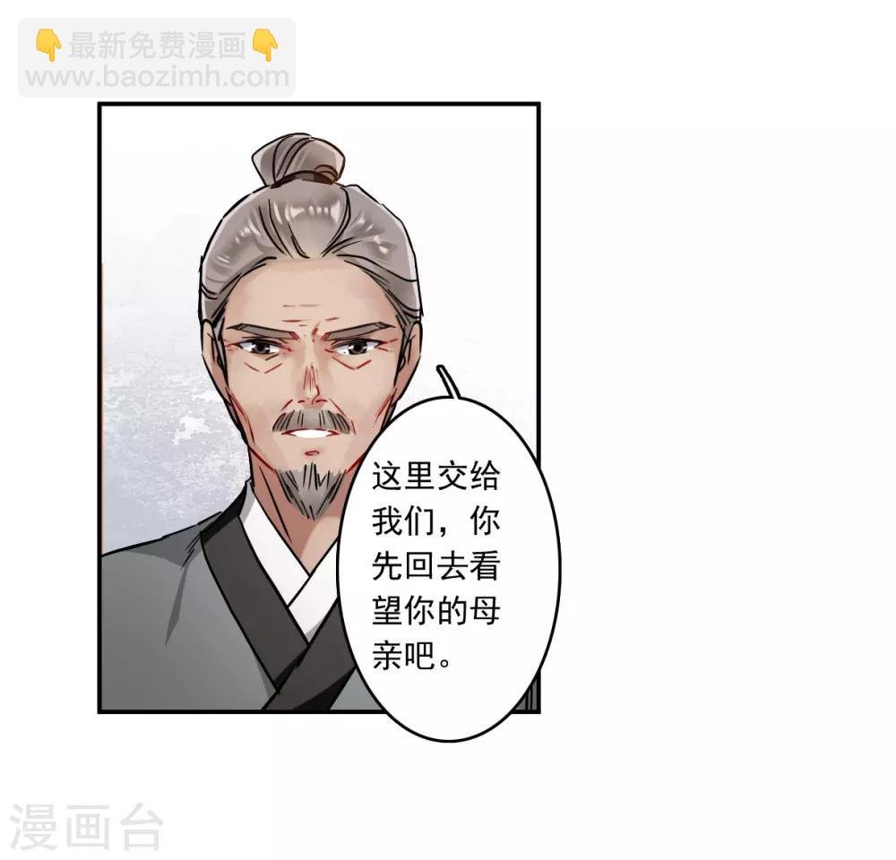 第131话 相依为命1