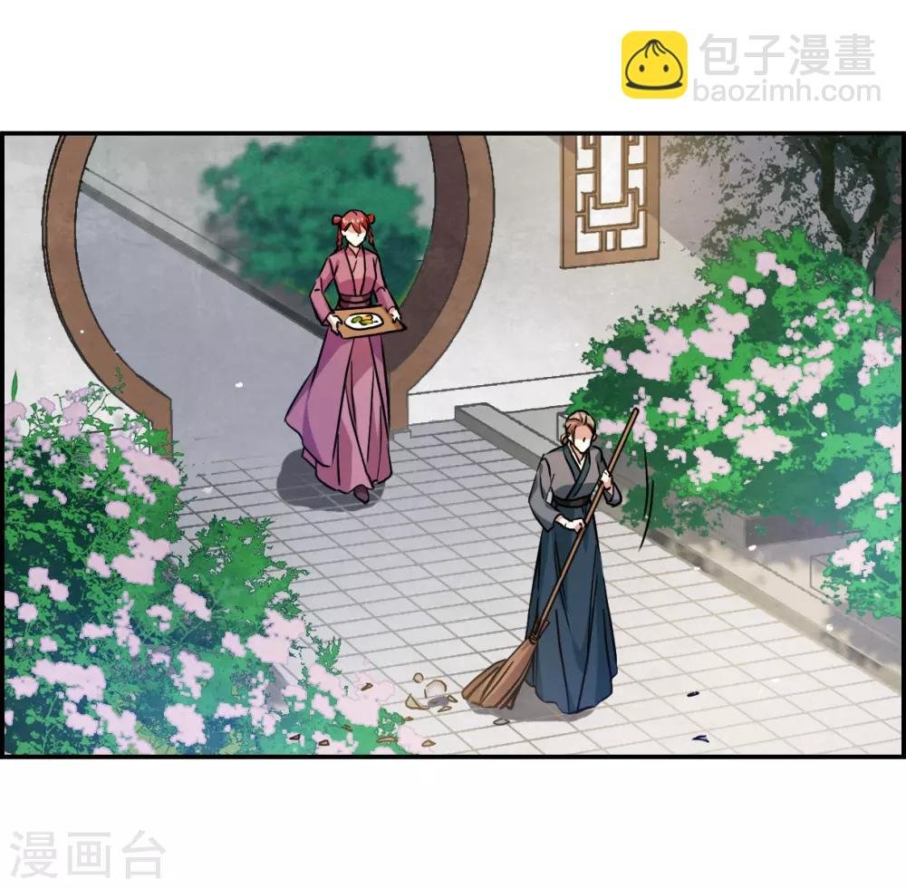 第132话 相依为命2