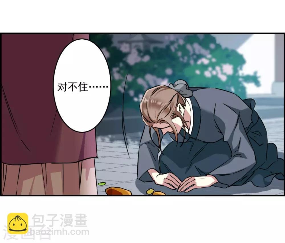 第132话 相依为命2