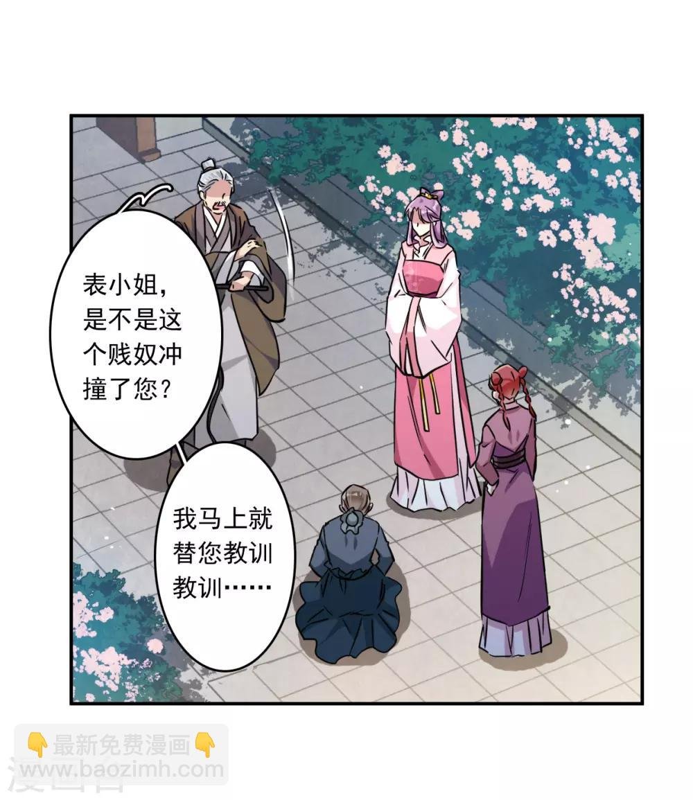 第132话 相依为命2