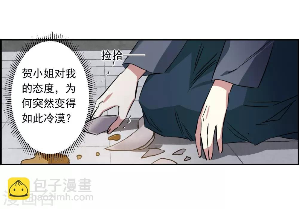 第132话 相依为命2