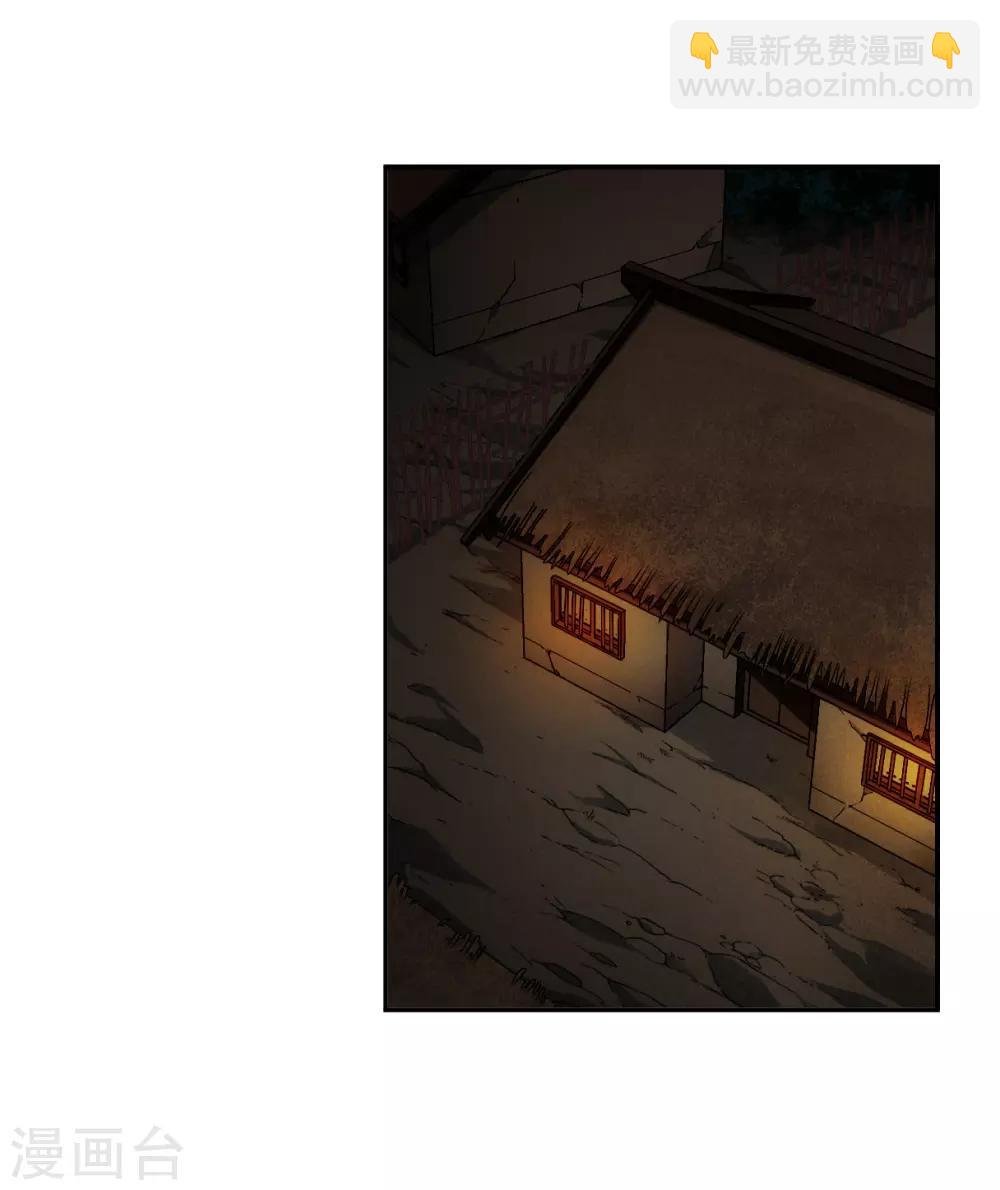 第133话 相依为命3