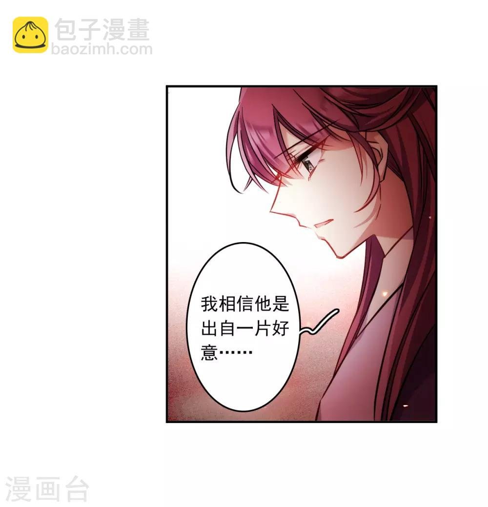 第133话 相依为命3