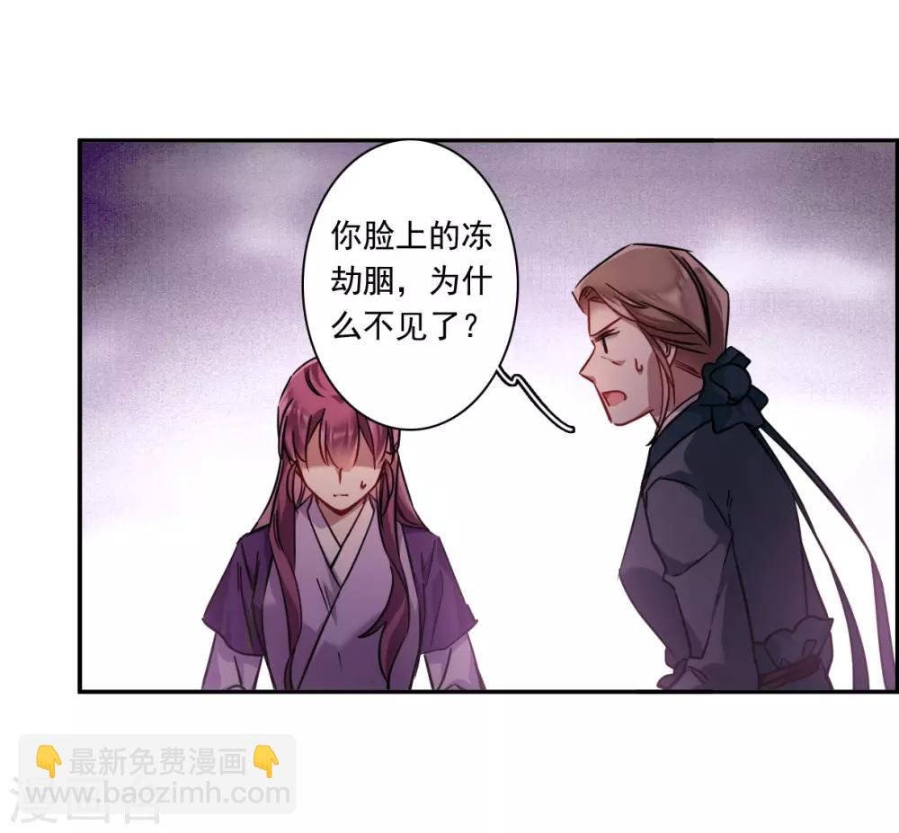 第133话 相依为命3