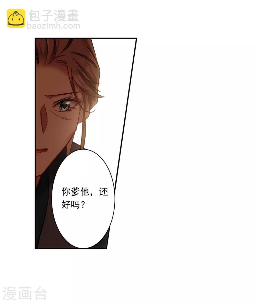 第133话 相依为命3