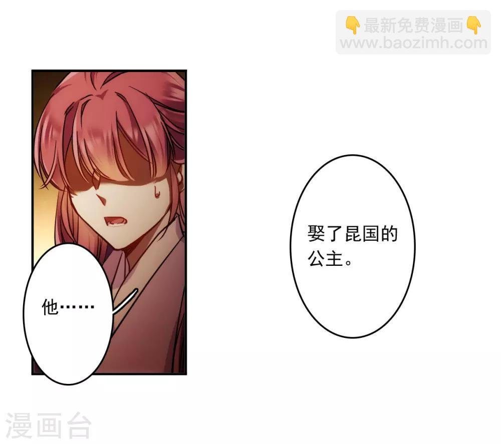 第133话 相依为命3