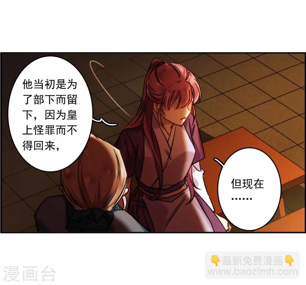 第133话 相依为命3