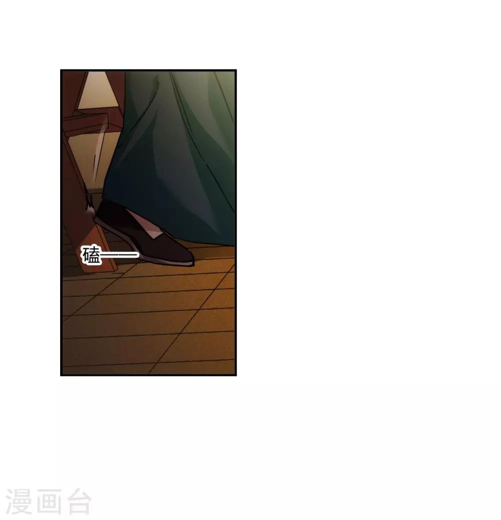 第133话 相依为命3