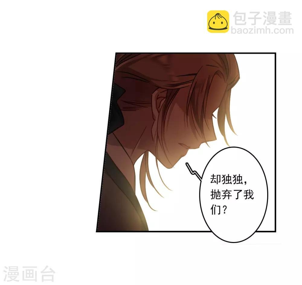 第133话 相依为命3