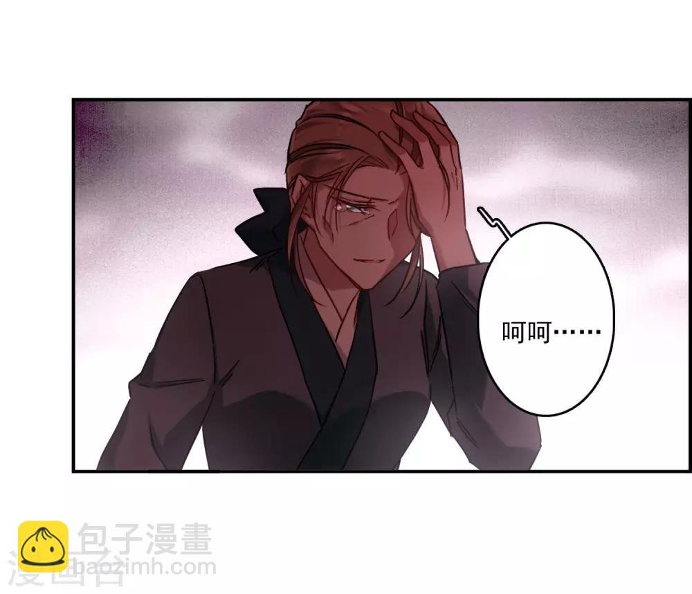 第133话 相依为命3