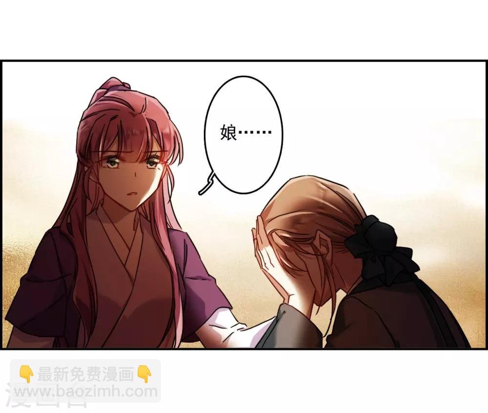 第133话 相依为命3