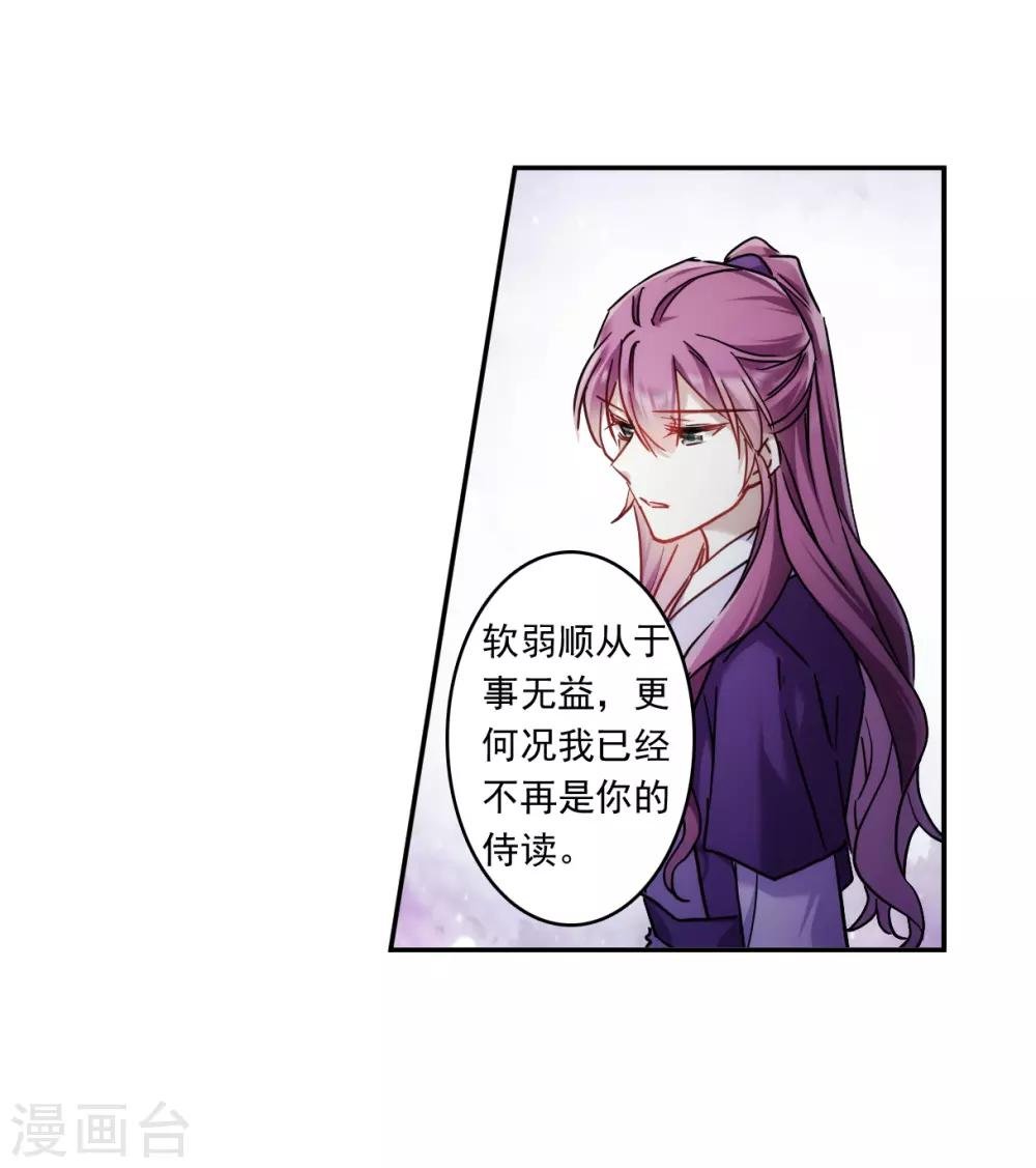 第134话 相依为命4