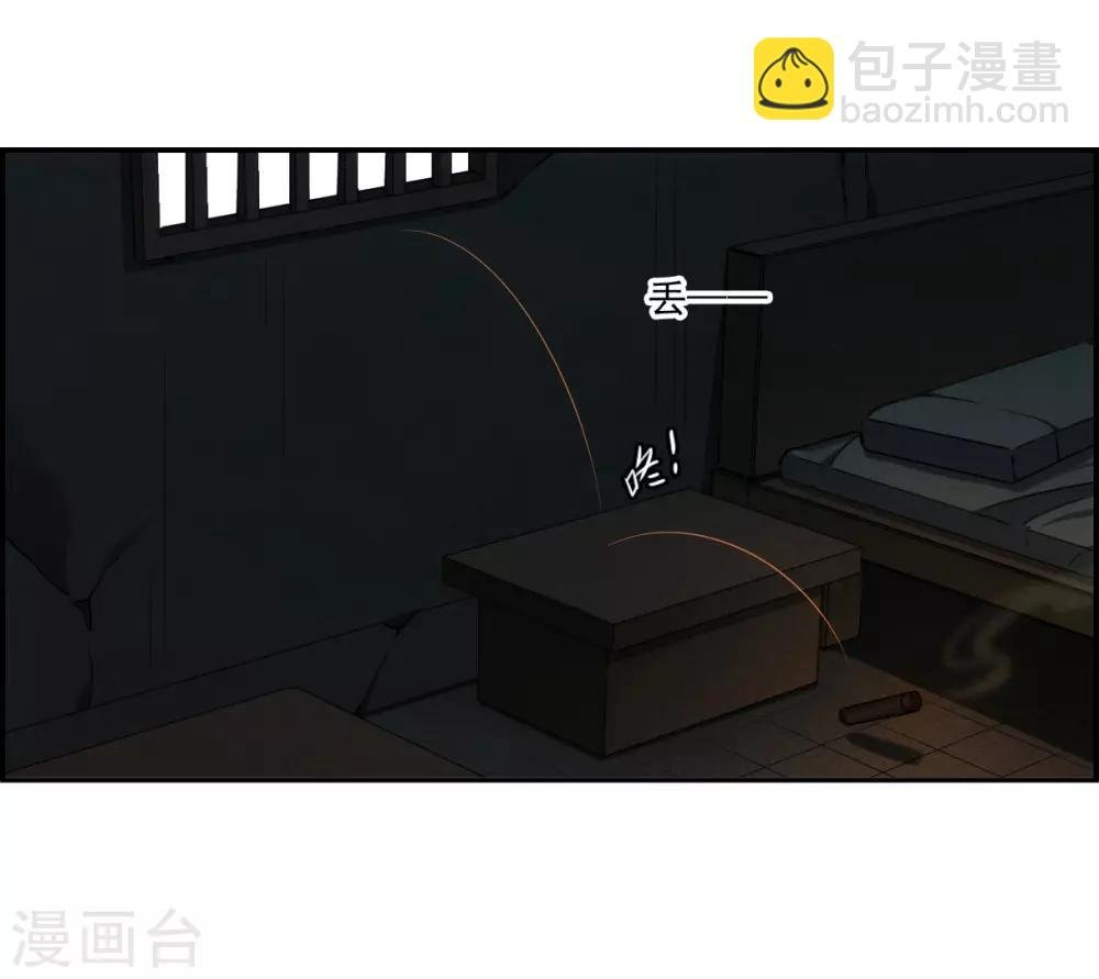 第135话 各取所需1