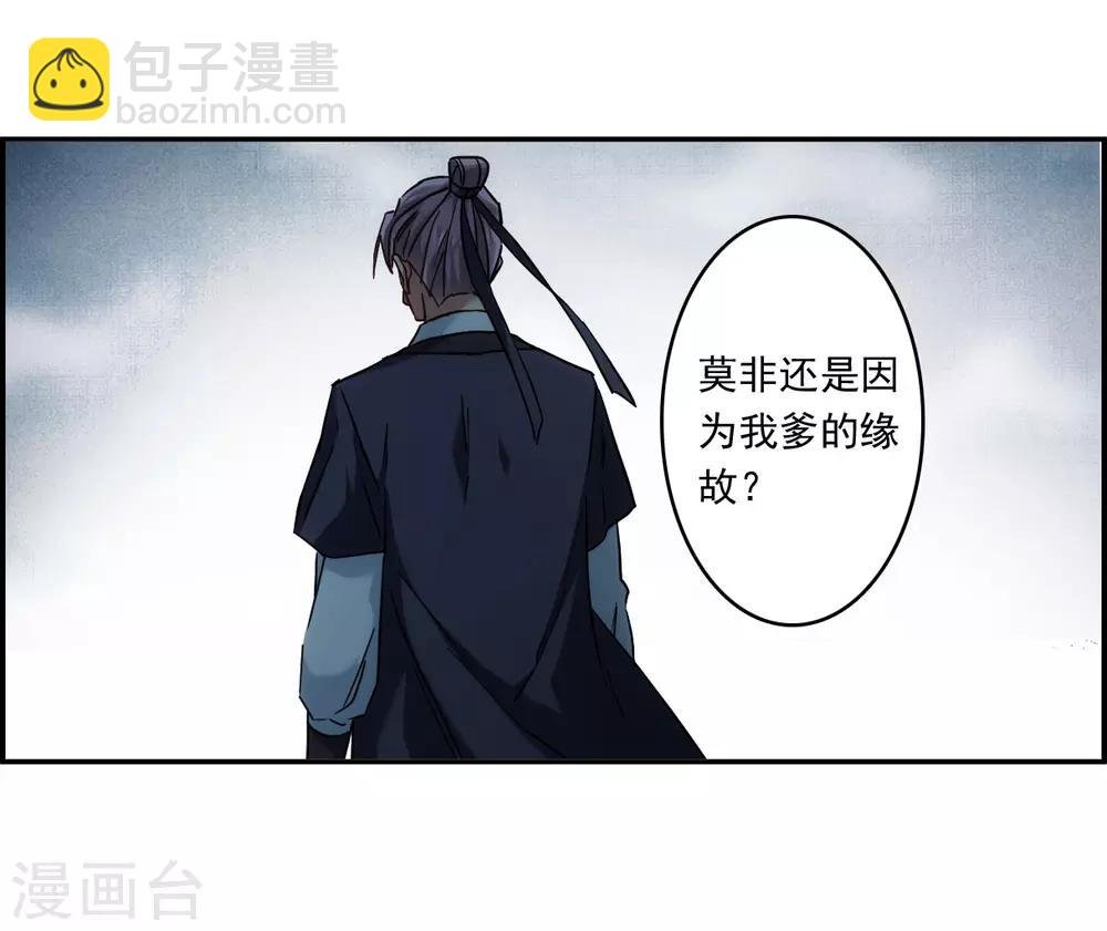 第135话 各取所需1