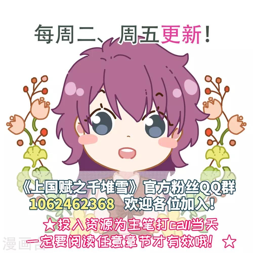 第135话 各取所需1