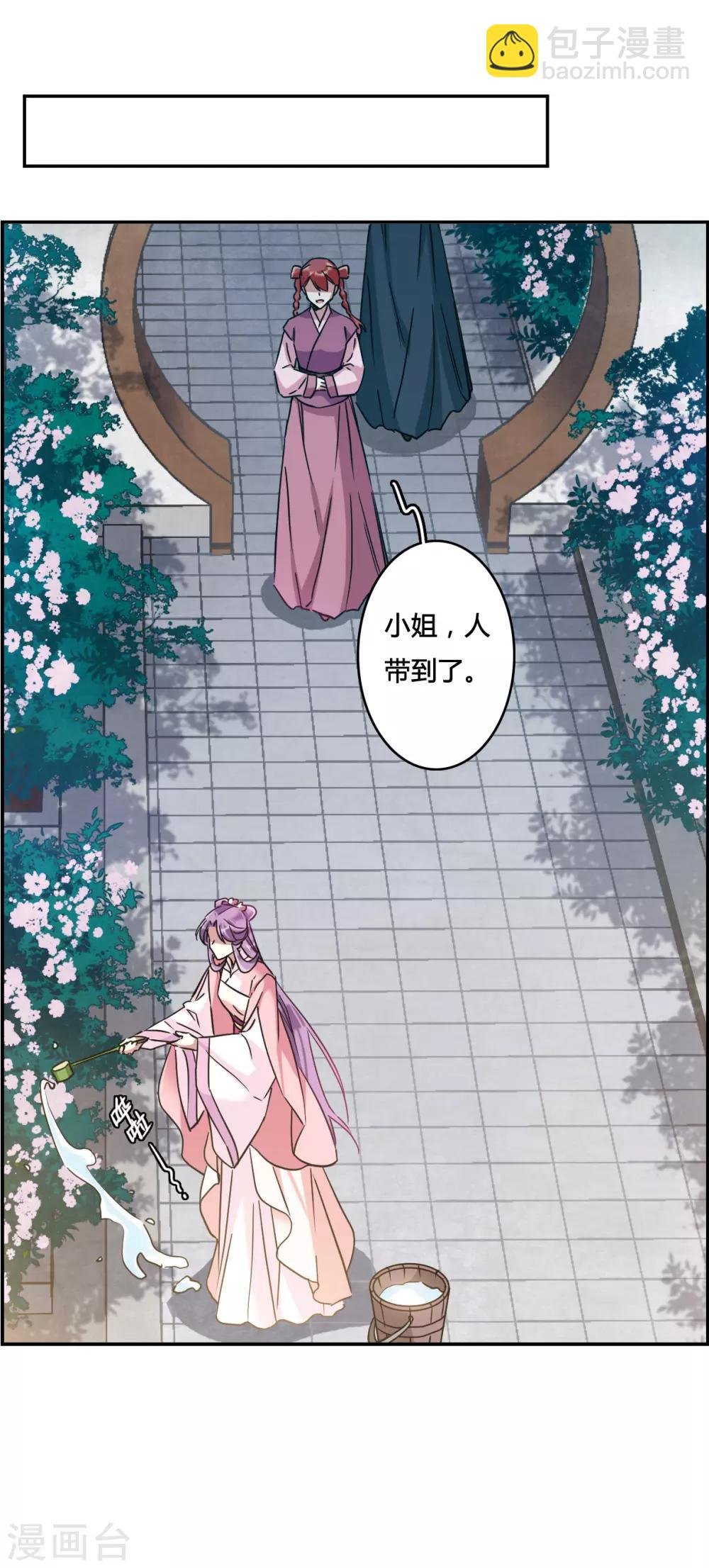 第136话 各取所需2