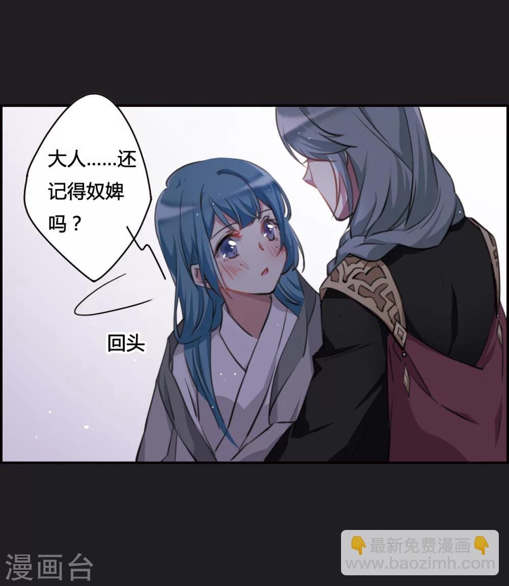 第12话 蓝鹞入狱