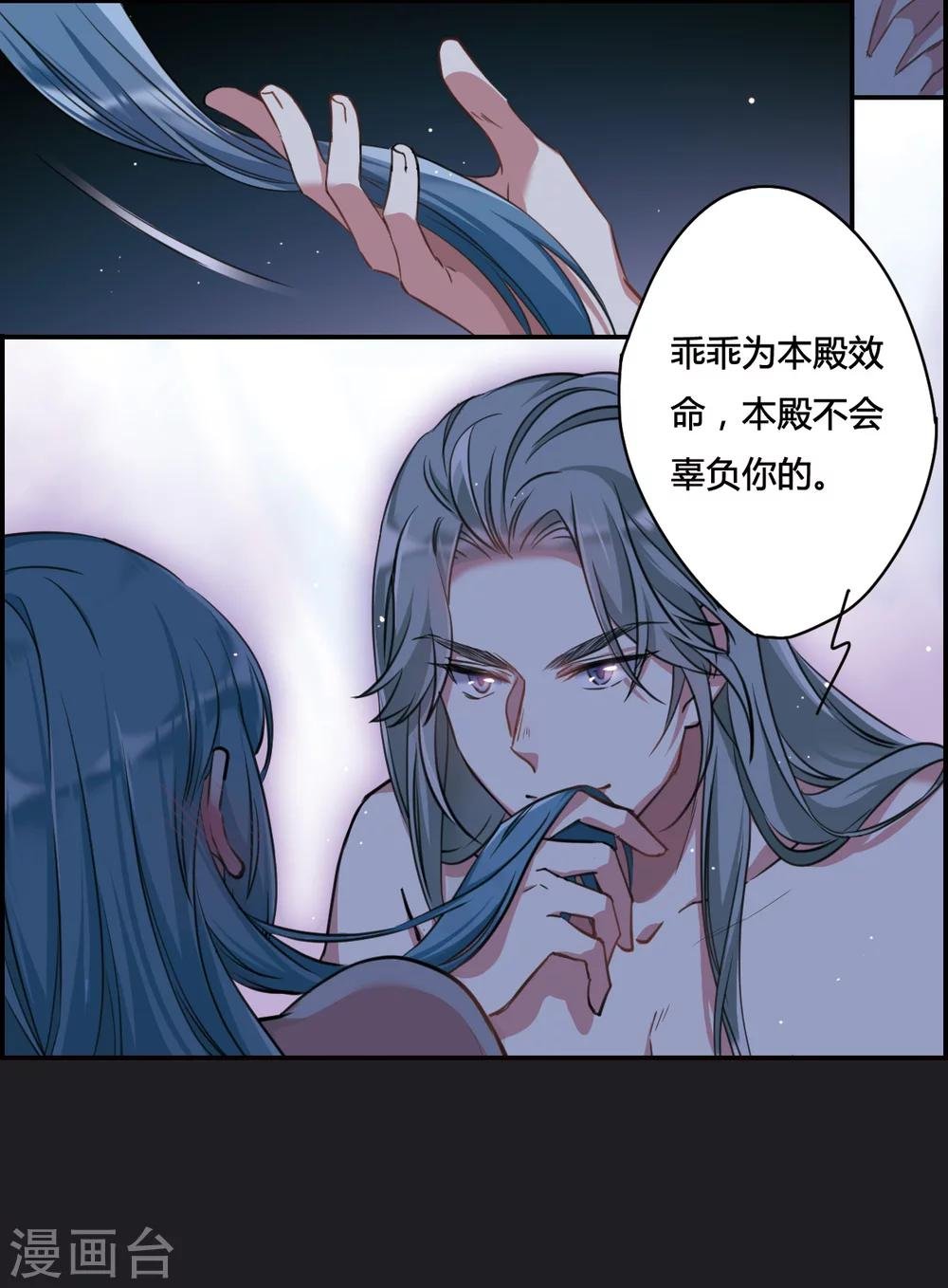 第12话 蓝鹞入狱