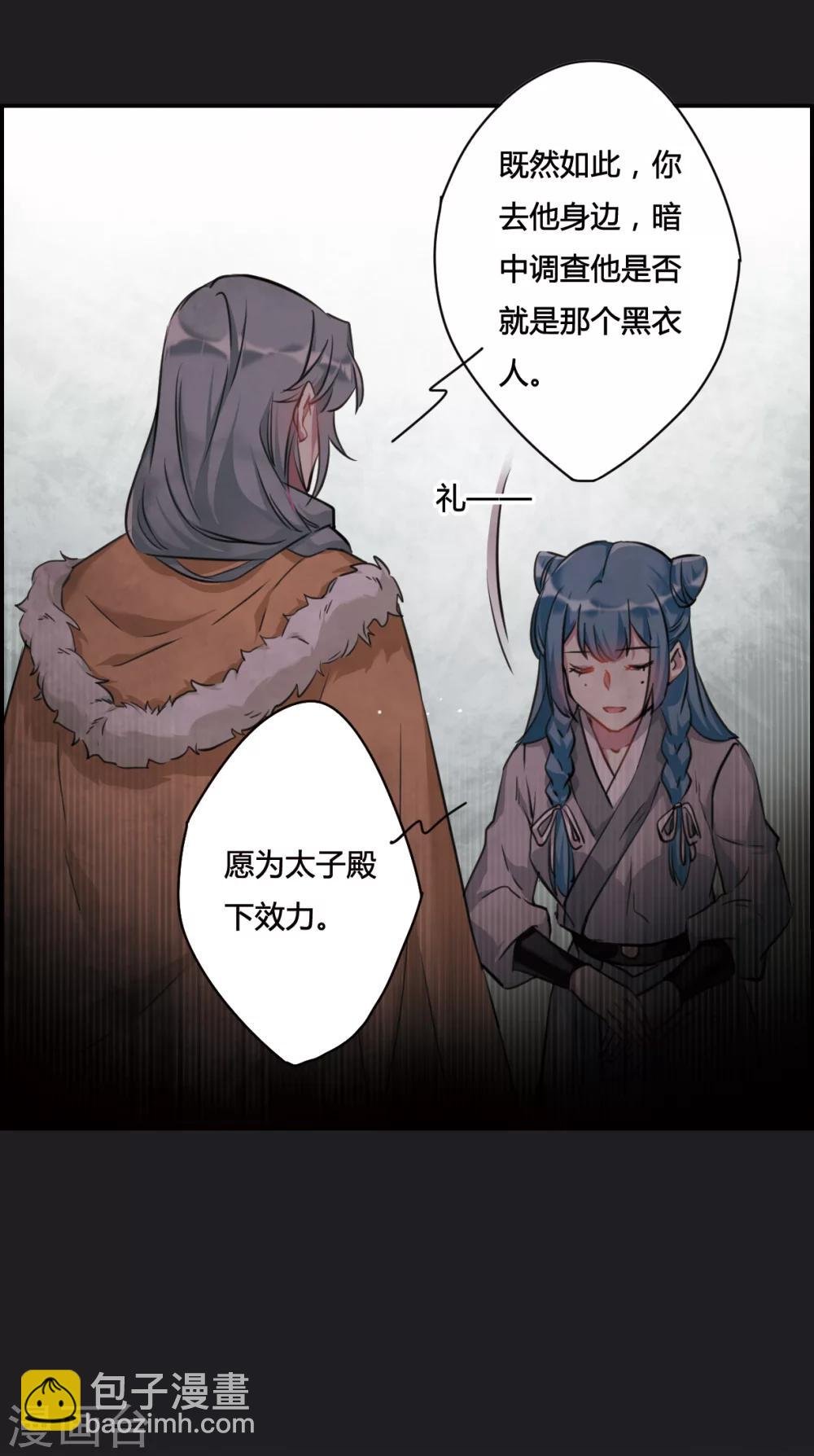 第12话 蓝鹞入狱