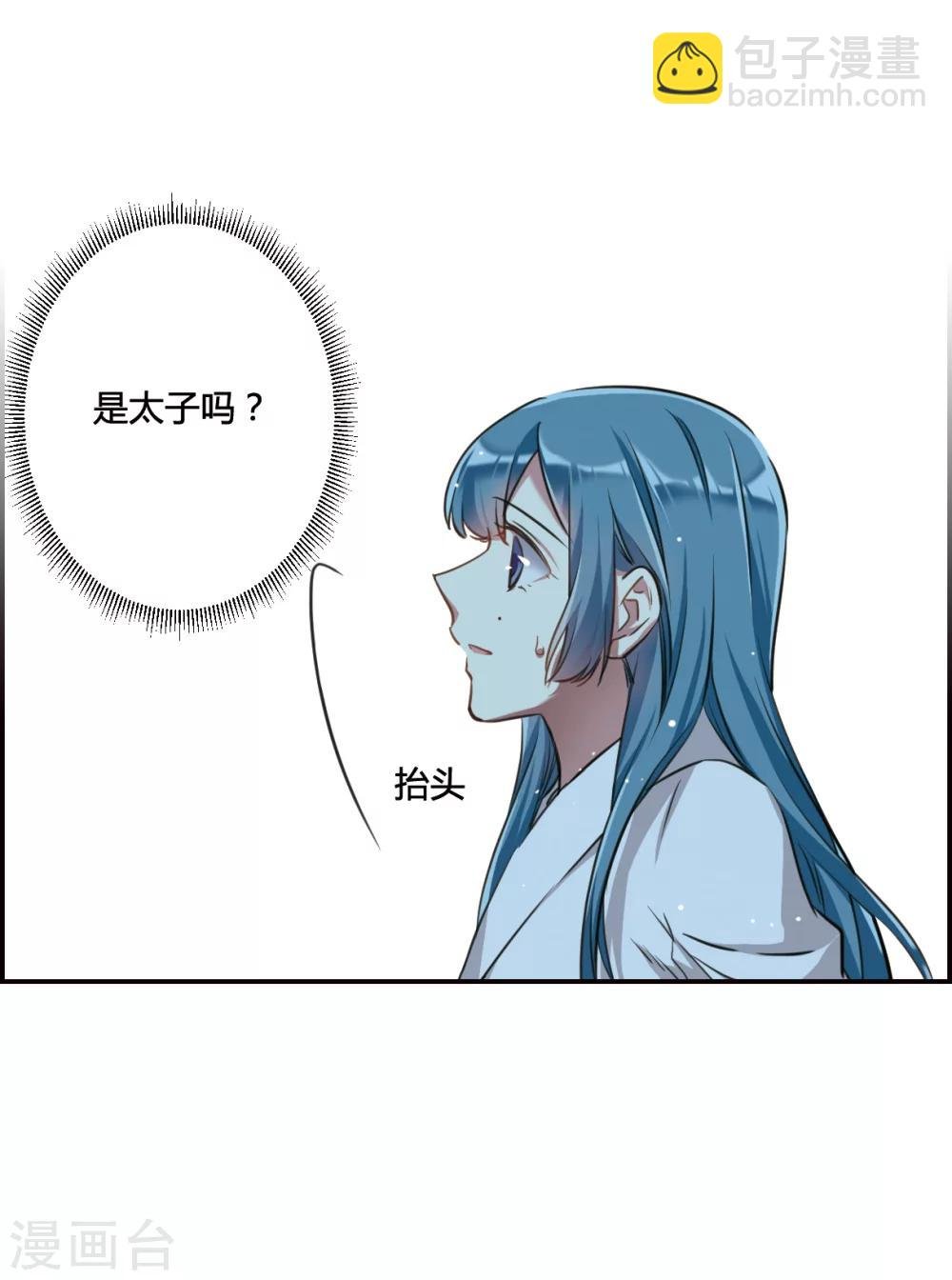 第12话 蓝鹞入狱