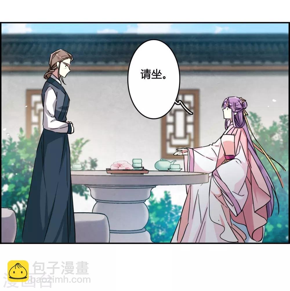 第137话 各取所需3