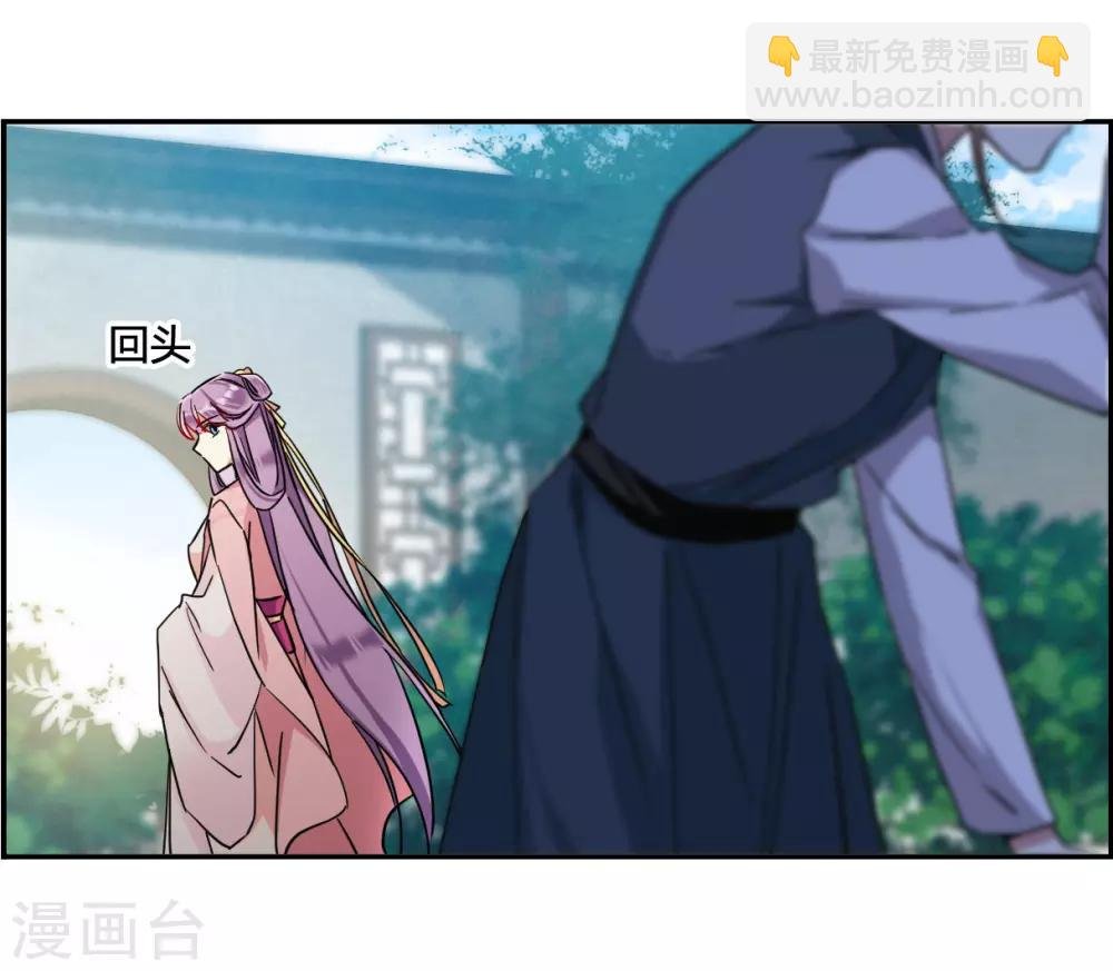 第137话 各取所需3