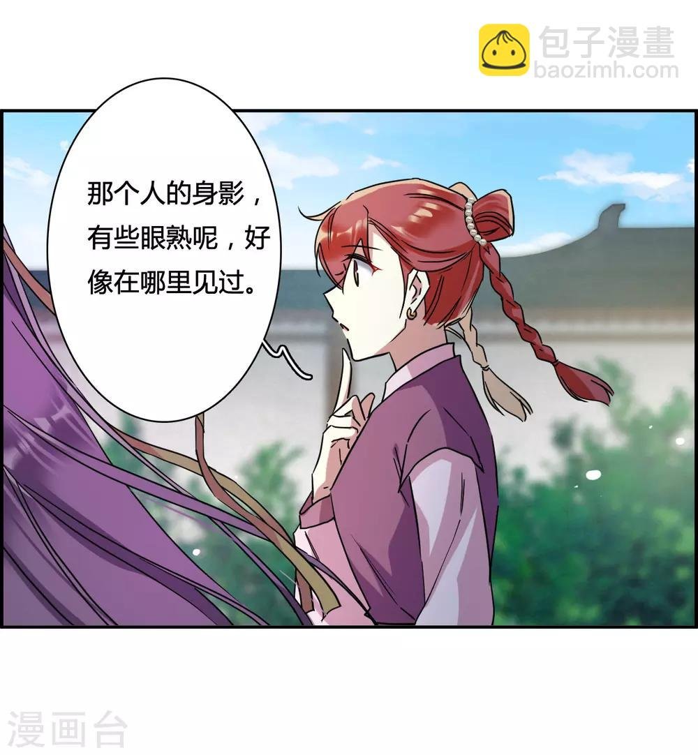 第138话 各取所需4