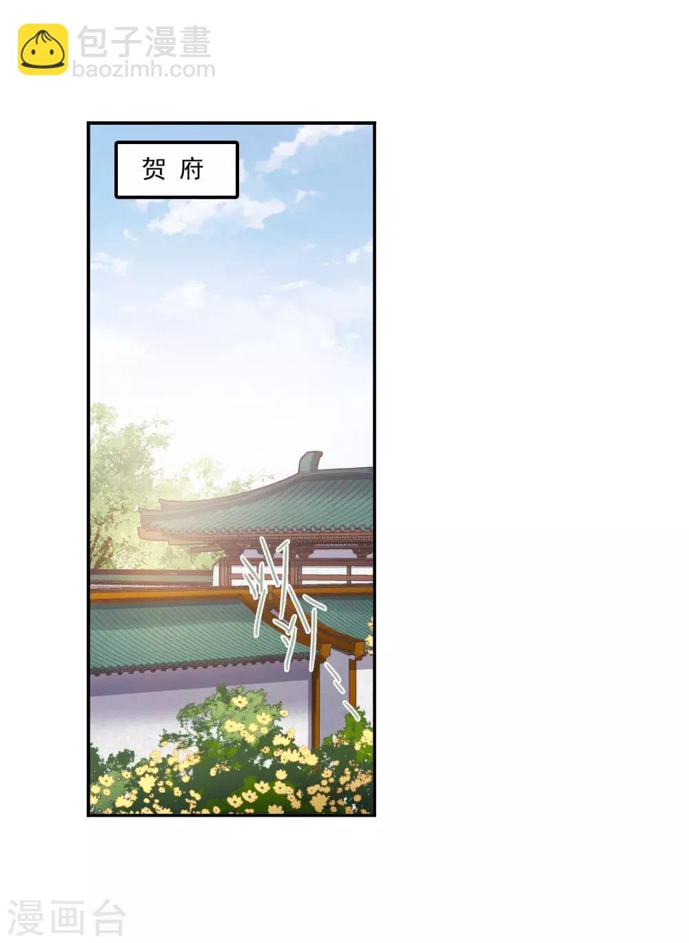 第138话 各取所需4
