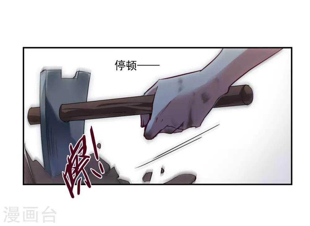 第138话 各取所需4