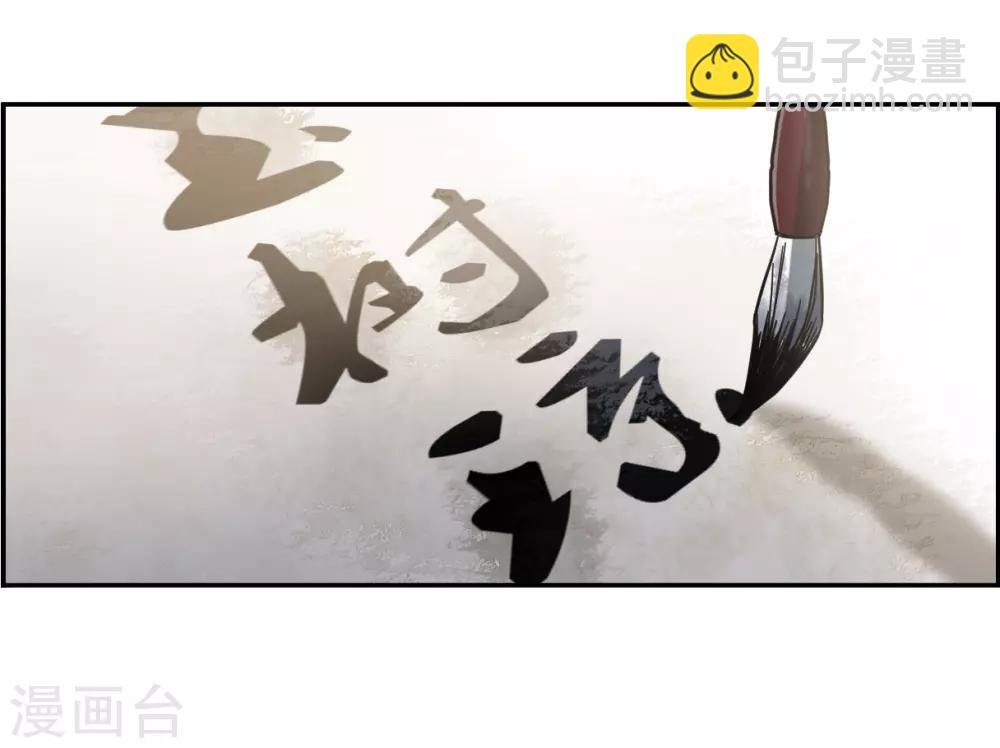 第139话 各取所需5