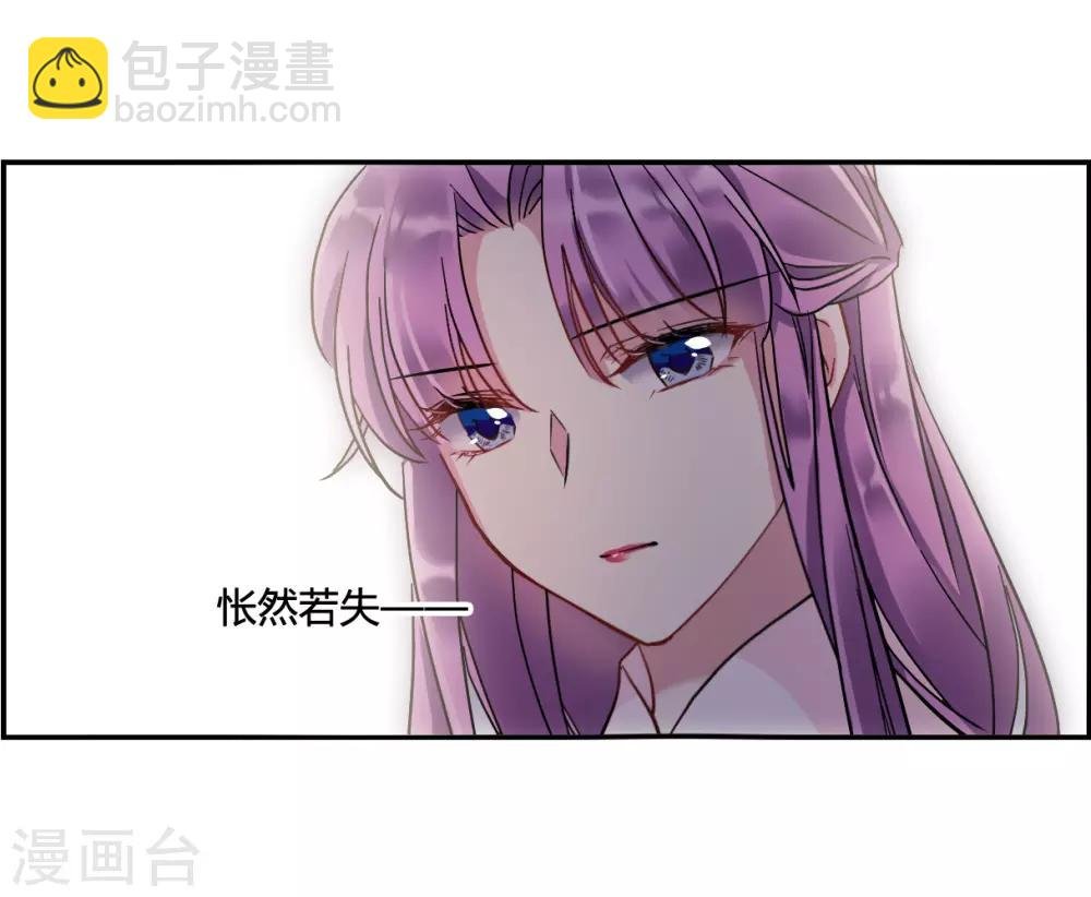 第139话 各取所需5