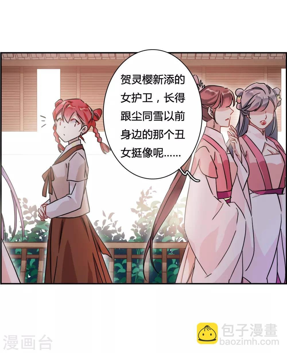 第139话 各取所需5
