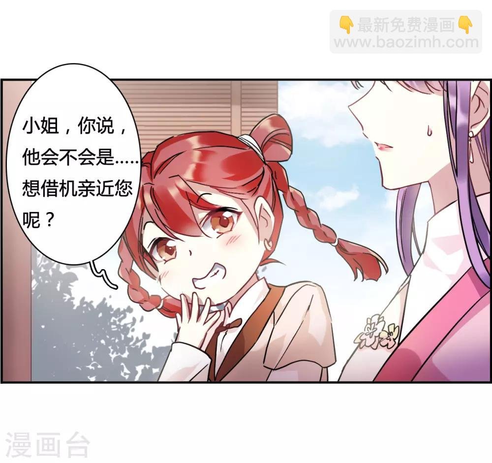 第139话 各取所需5