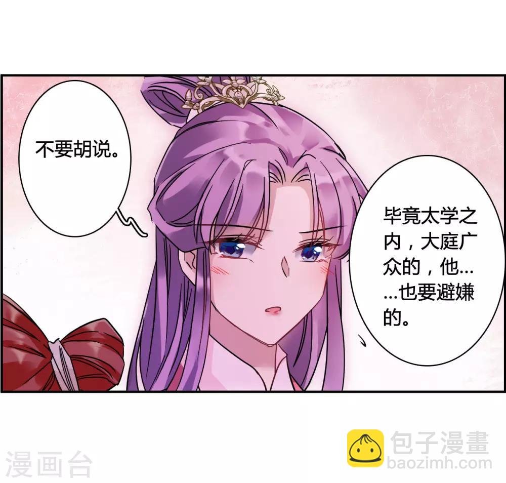 第139话 各取所需5