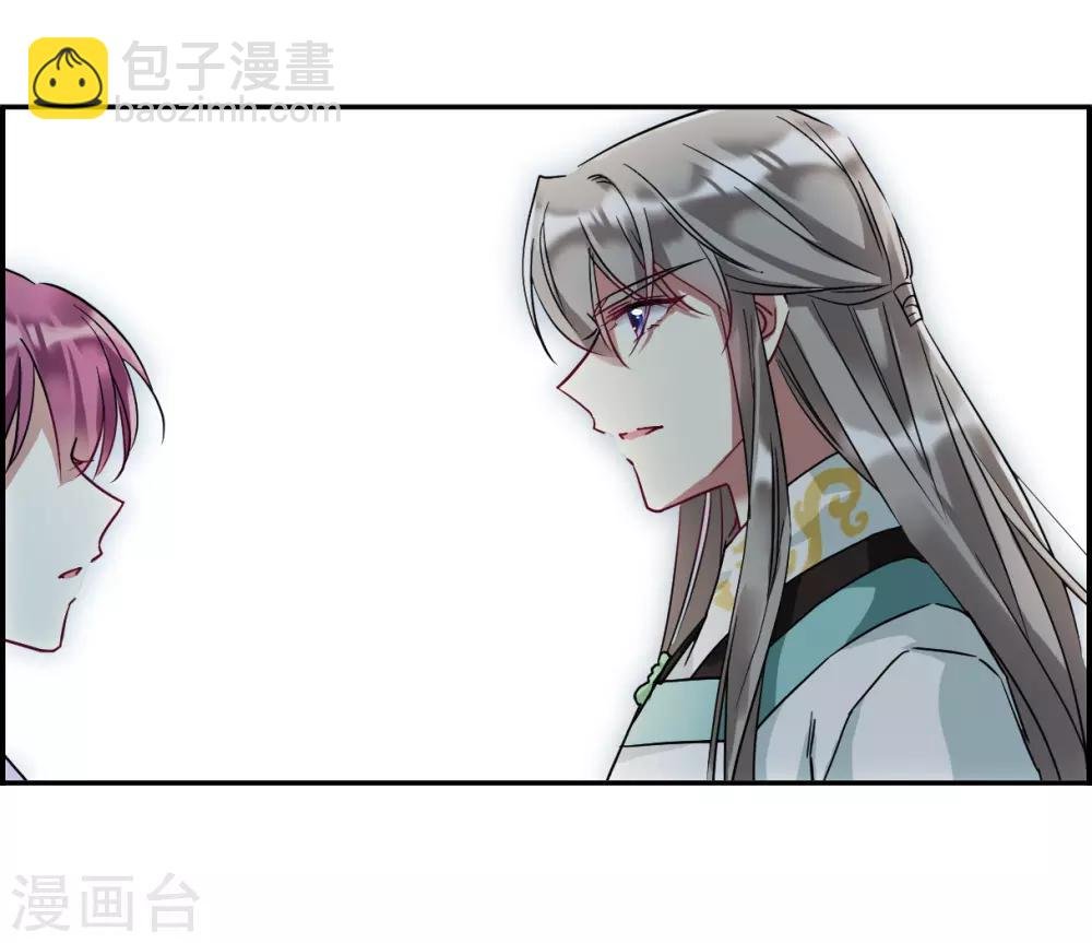 第139话 各取所需5