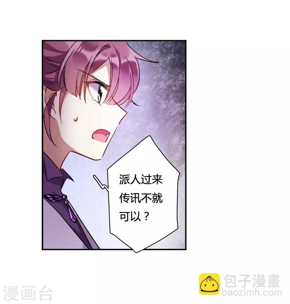 第140话 失踪的少女1