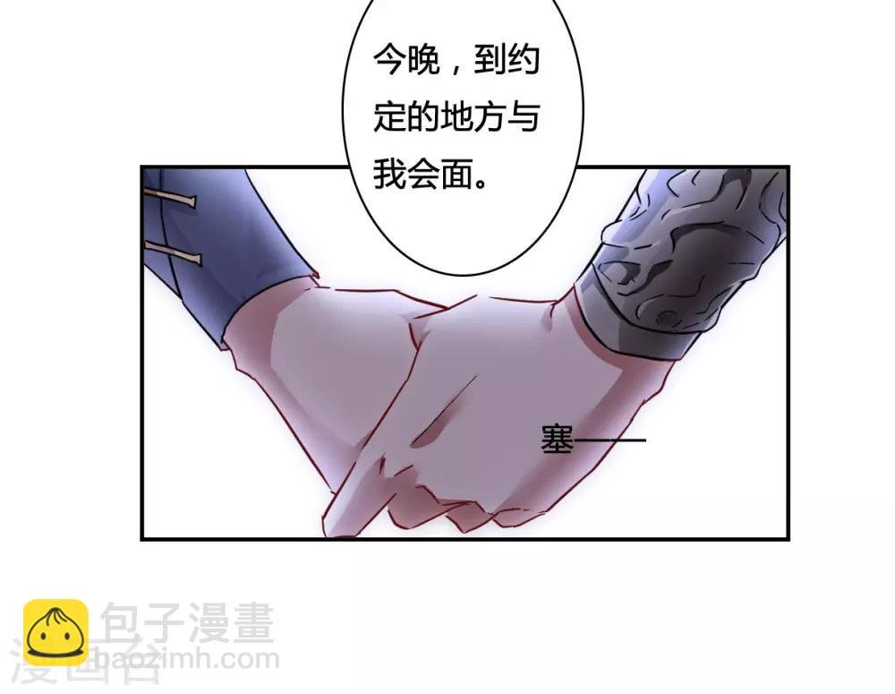 第140话 失踪的少女1