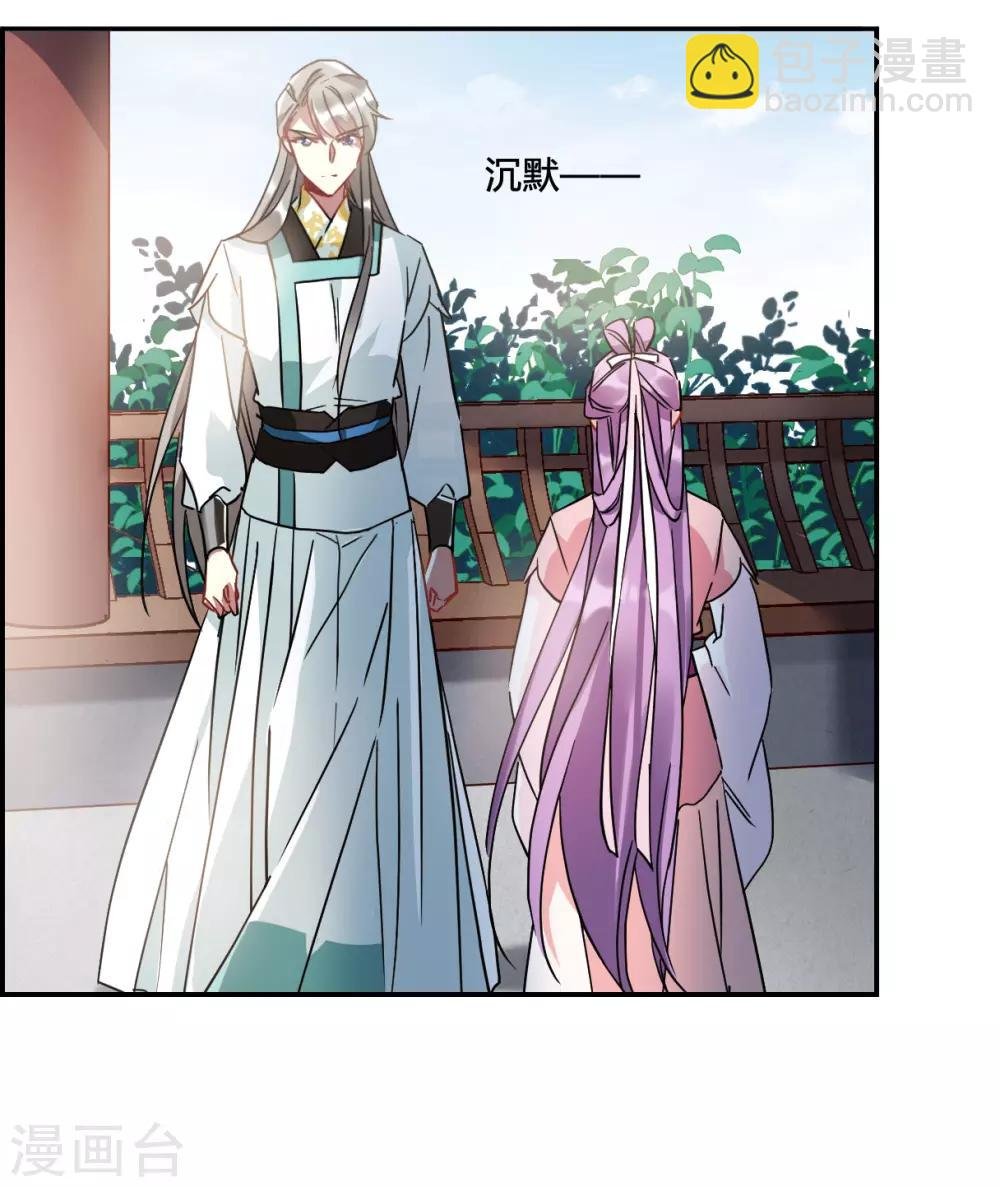 第140话 失踪的少女1