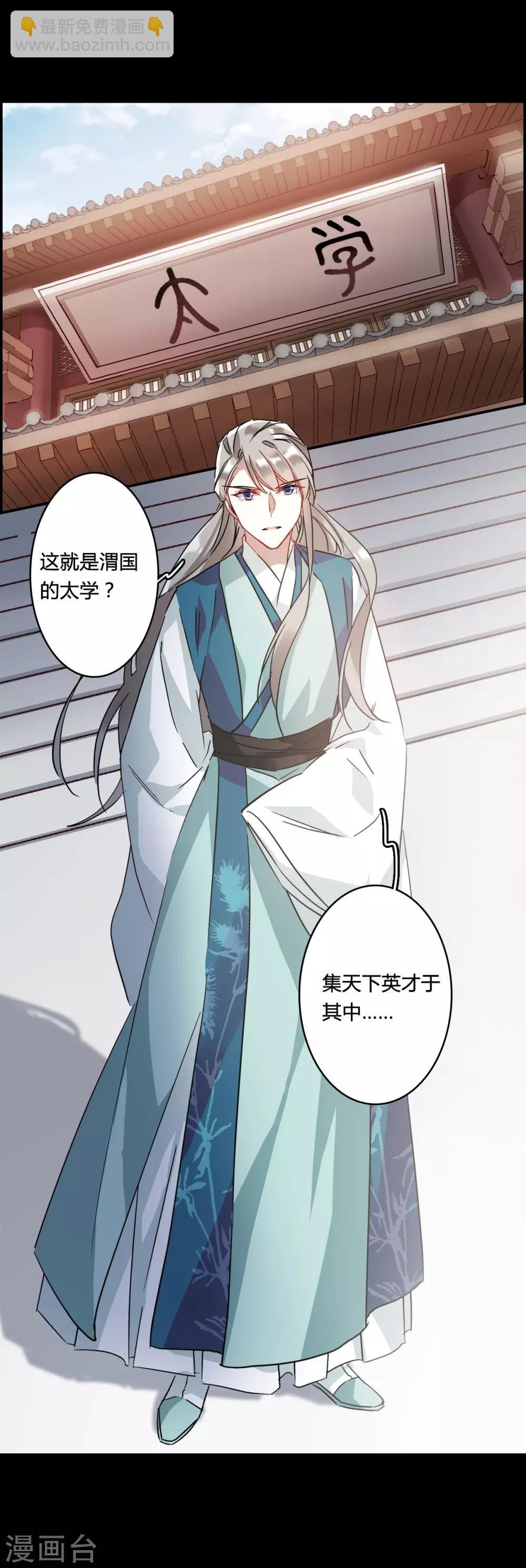 第140话 失踪的少女1
