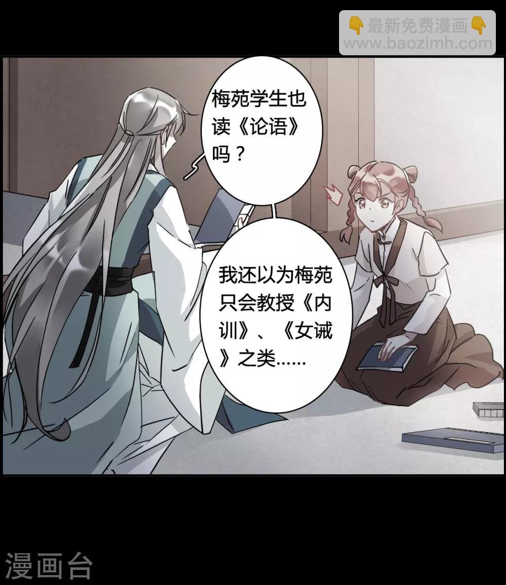 第141话 失踪的少女2