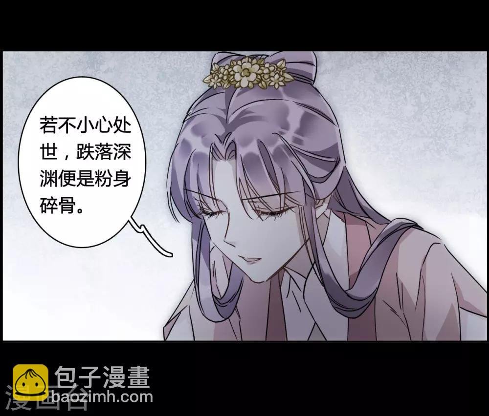 第141话 失踪的少女2