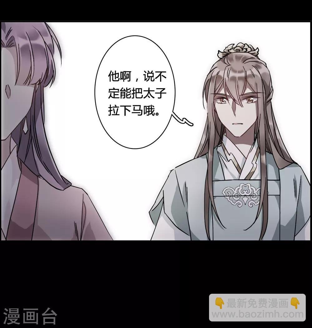 第141话 失踪的少女2
