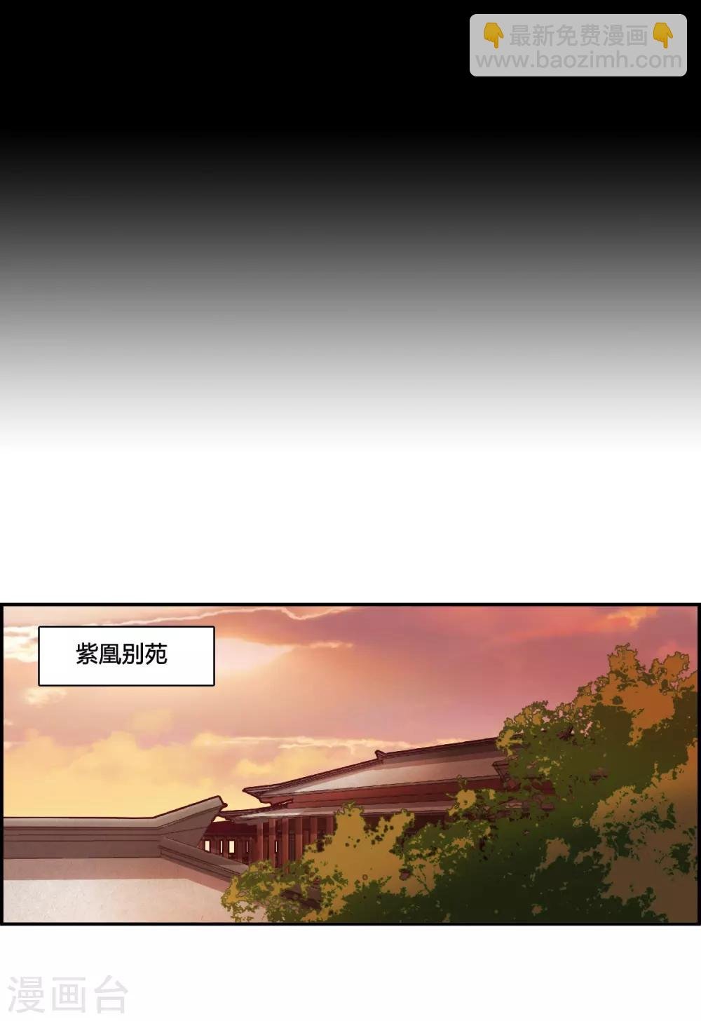 第141话 失踪的少女2
