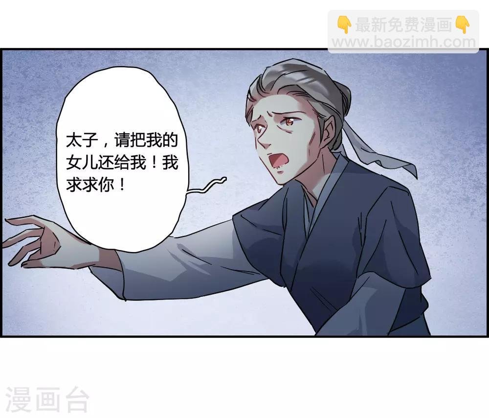 第141话 失踪的少女2