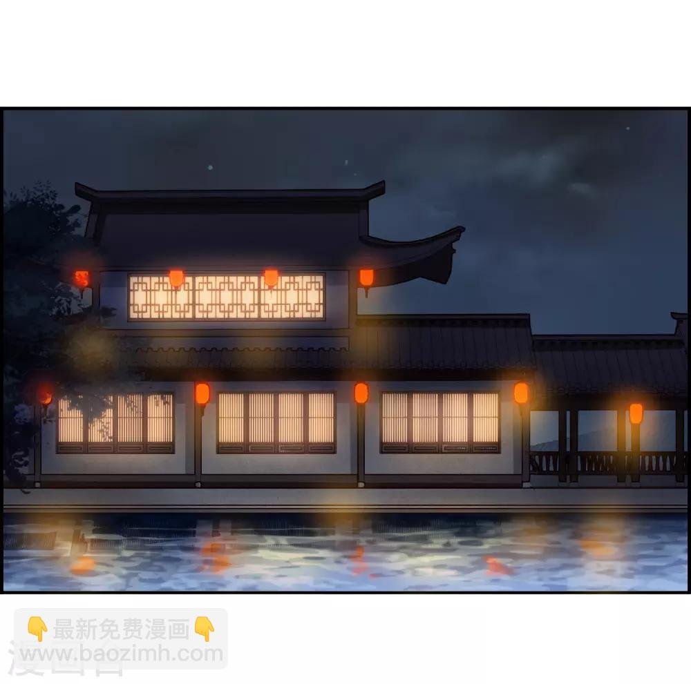 第142话 失踪的少女3